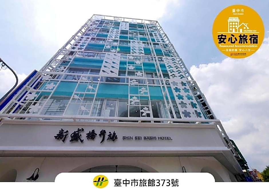 Shin Sei Bashi Hotel