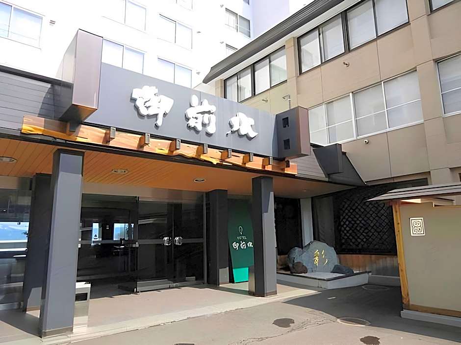 Hotel Gozensui