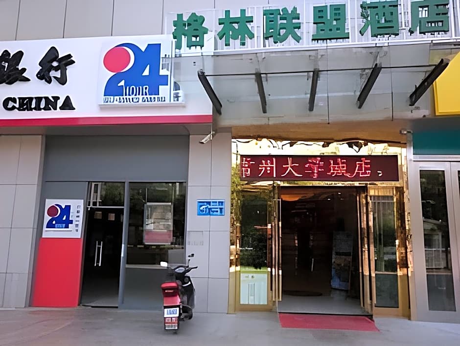 Greentree Alliance Changzhou University City Hotel