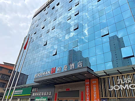 Borrman Hotel Shaoguan Nanxiong Rt-Mart