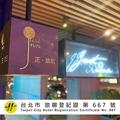 Just Inn Taipei (Xin Yi)