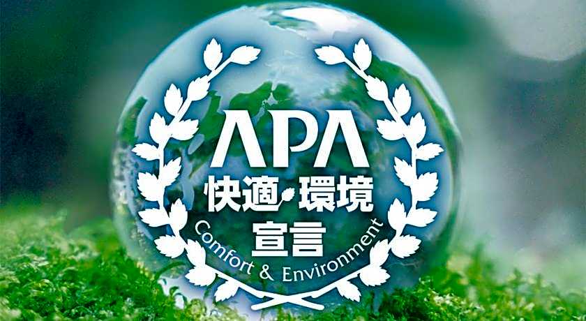 APA Hotel Nagoya-Eki Shinkansenguchi Kita