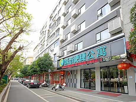 City Comfort Inn Yangjiang Yangxi Renmin Road Triumph Plaza