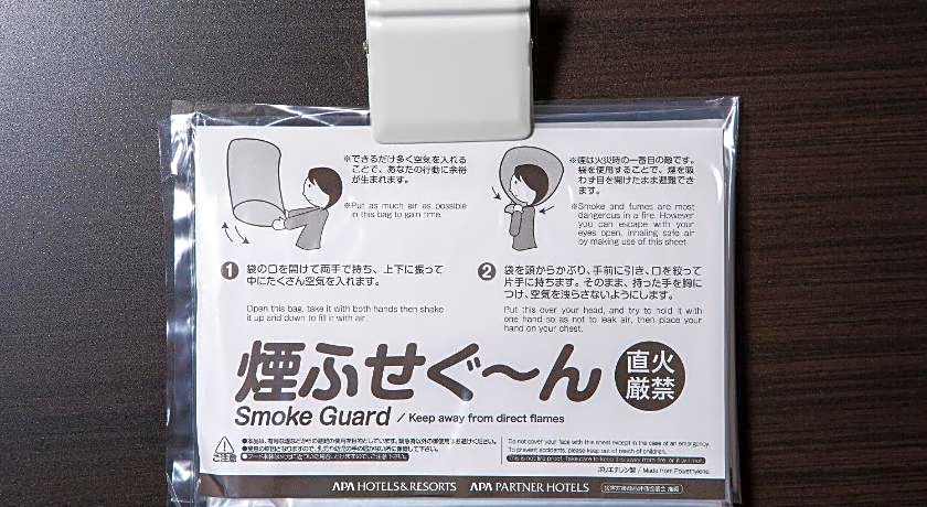 APA Hotel Miyagi Furukawa Ekimae