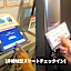We Home-Hostel & Kitchen- - Vacation STAY 16679v