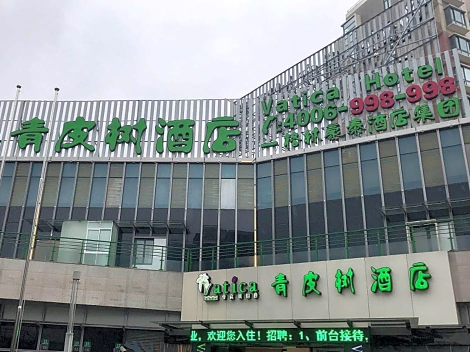 Vatica Shanghai Pudong Dishui Lake Branch