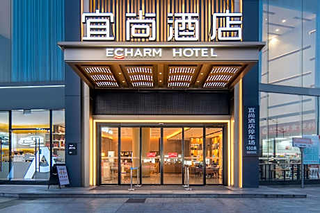 Echarm Hotel Hengyang Jinzhong Dayan City Nanhua University