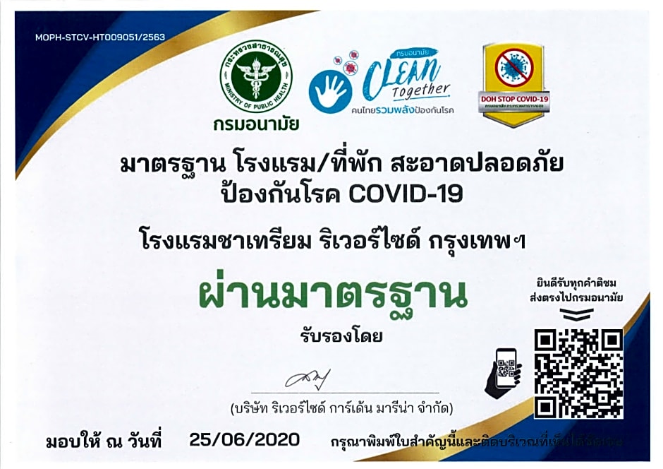 Chatrium Hotel Riverside Bangkok