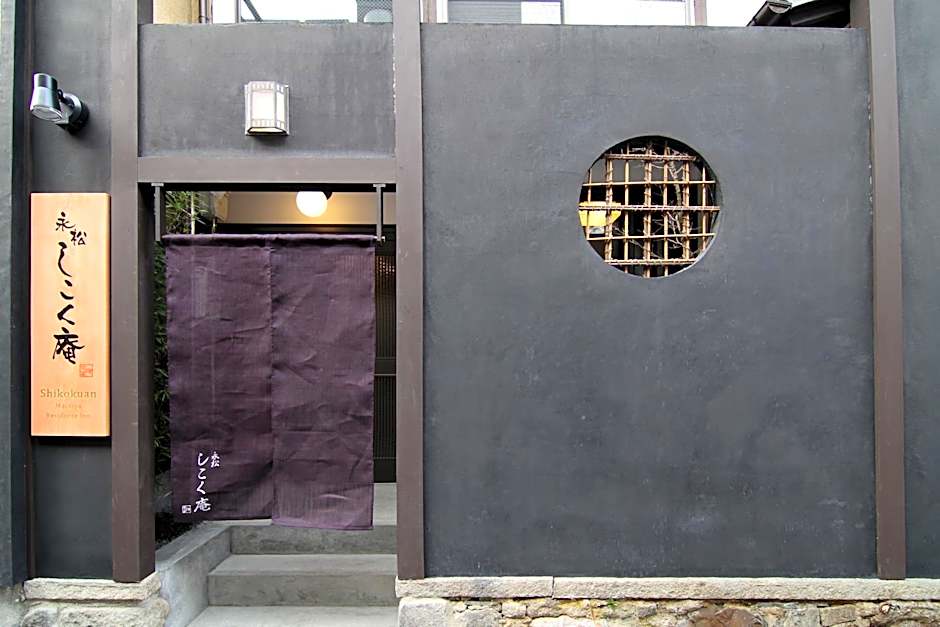 Shikoku an Machiya House