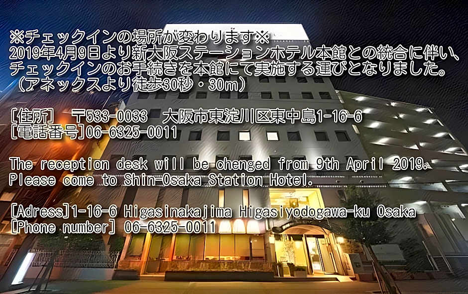 Shin-Osaka Station Hotel