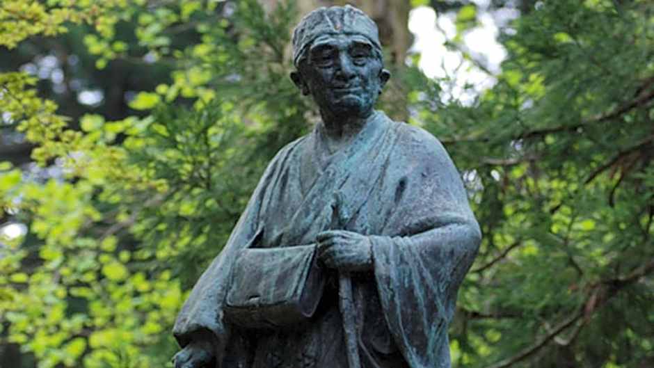 Kyukamura Shonai-Haguro