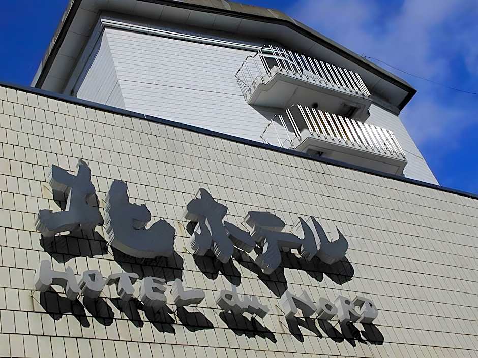Kita Hotel (Hotel Du Nord)