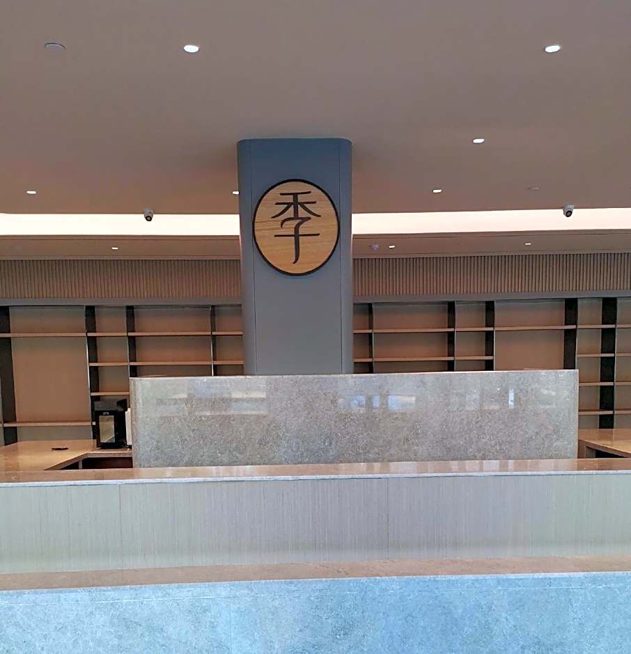 Ji Hotel Zouping Municipal Government