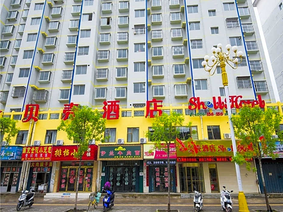 Shell Dingxi Min County Minzhou East Road Hotel