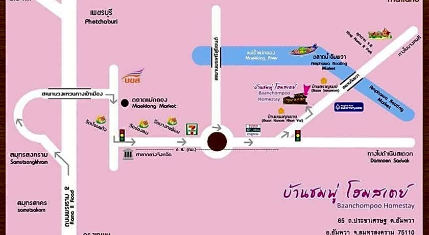 Baanchompoo Homestay