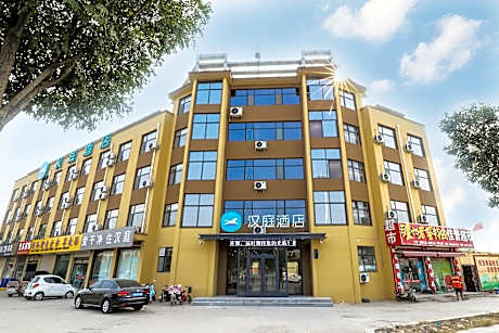 Hanting Hotel Heze Yuncheng Yunzhou Avenue