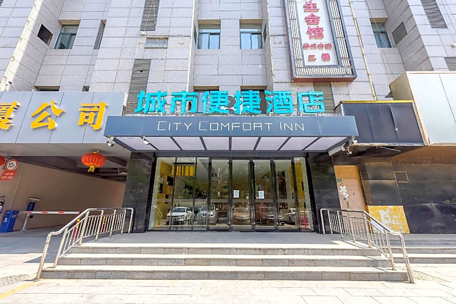 City Comfort Inn Shijiazhuang High Speed Railway Station Dong Feng Road – Shijiazhuang