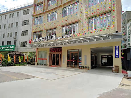 Thank Inn Plus Hotel  Maoming XinYi City Yingbin Avenue