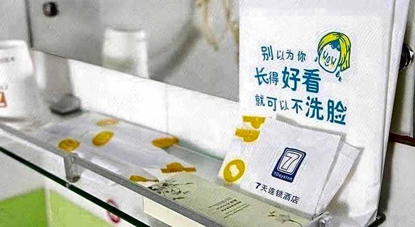 7 Days Inn Dongguan Changping Railway Station