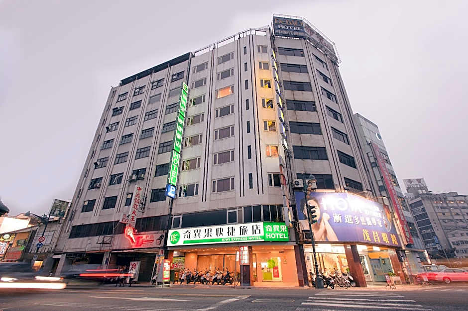Kiwi Express Hotel -Zhongzheng Rd