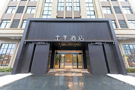 Ji Hotel Huzhou Changxing