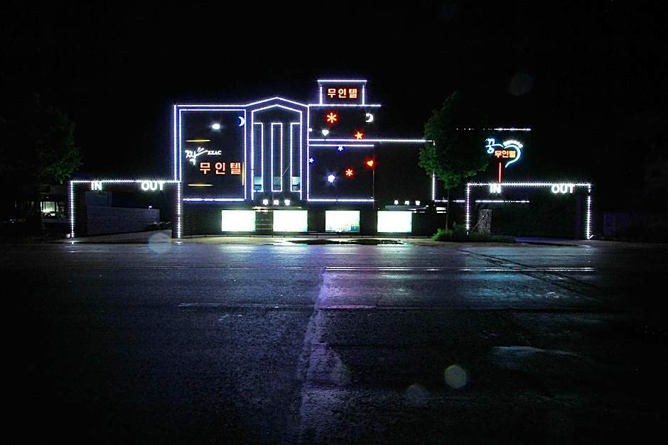 Jeongeup Jjakkkung Self check-in Motel