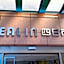 Heal In Yokkaichi