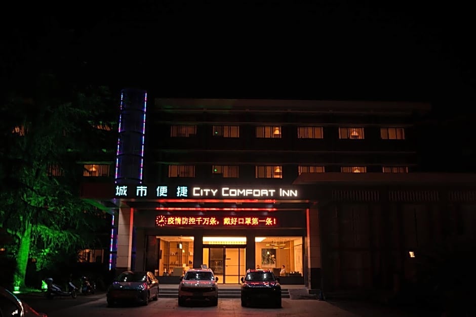 City Comfort Inn Yichang Zhijiang Qixing Plaza Guomao