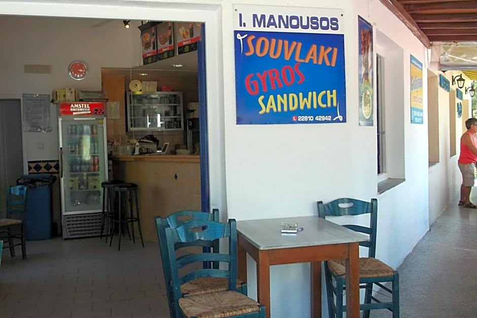 Manousos' Rooms
