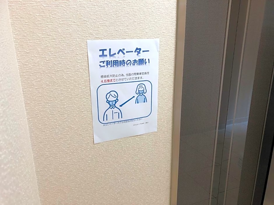 Hotel Central Sendai