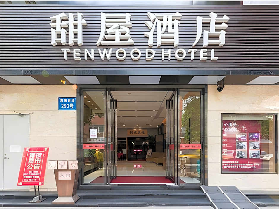 Tenwood Hotel (Beijing Road Pedestrian Street)