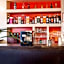 Comfort Hotel Montlucon
