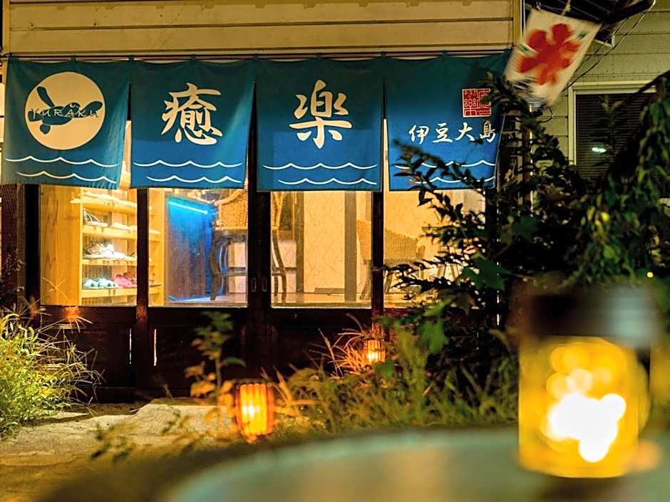 Yuraku Izu-Oshima dormitory - Vacation STAY 51863v