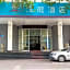 Hanting Hotel (Ji'nan Baotu Spring South Gate)