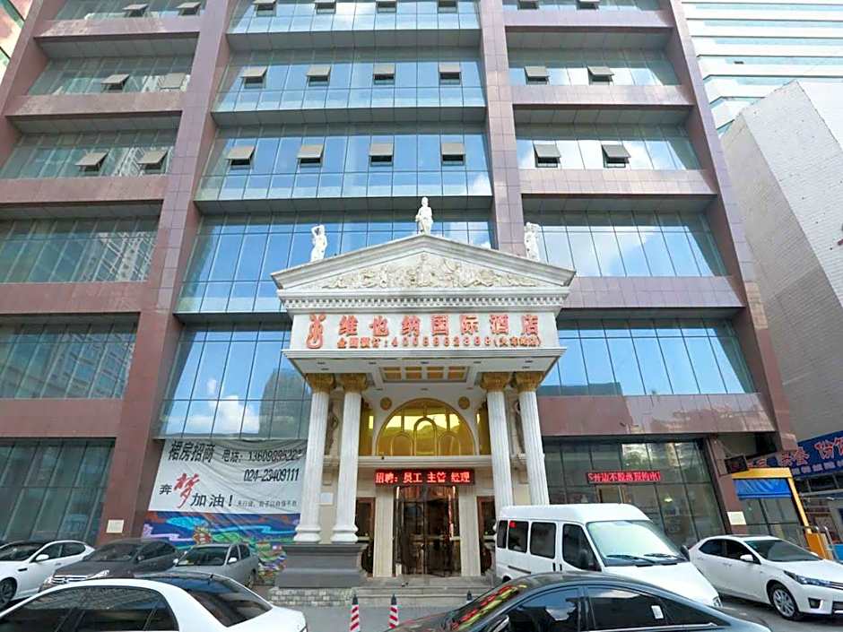 Vienna International Hotel Shenyang Railway Station Branch