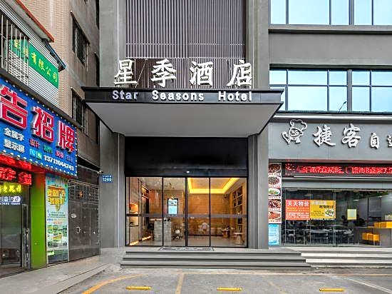 Hongyun Hotel (Guangzhou Baiyun Railway Station Sanyuanli Avenue)