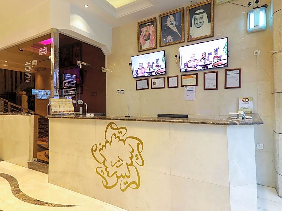 OYO 167 Dar Al Raies Hotel