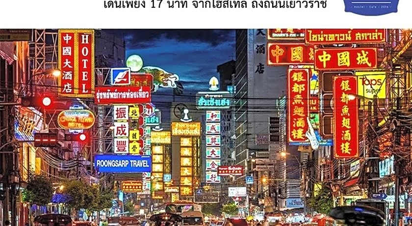 Loftel Station Hostel