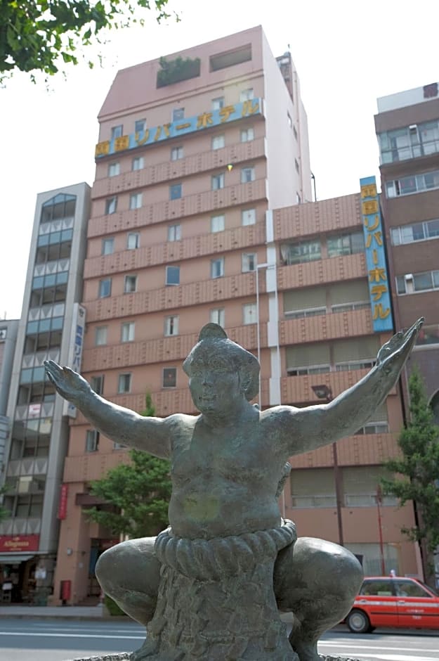 Ryogoku River Hotel