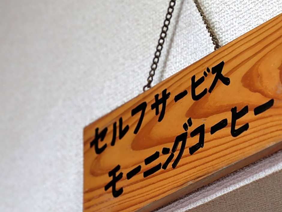 Business Ryokan Iroha