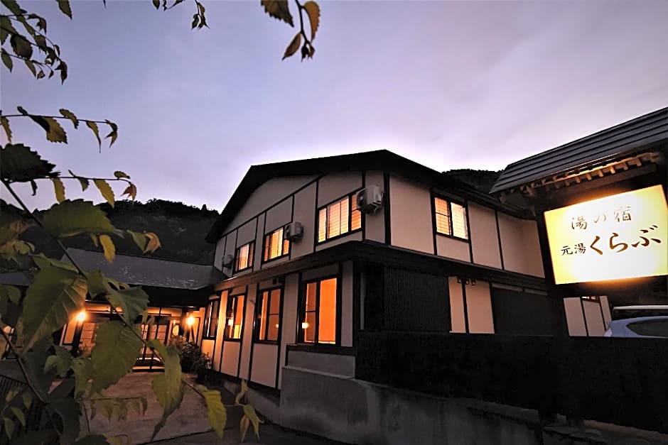 Motoyu Kurabu