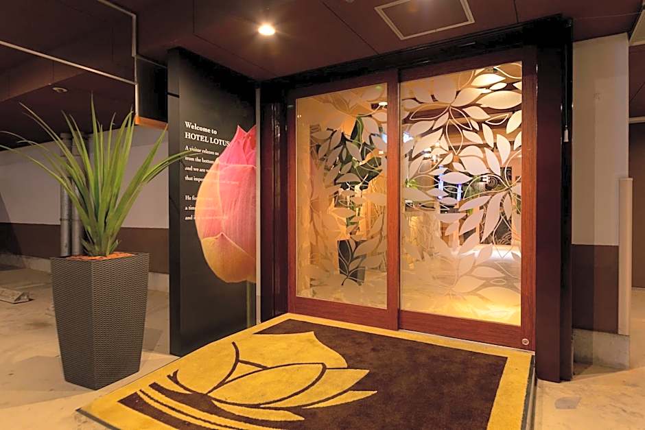 Hotel Lotus Nara (Adult Only)
