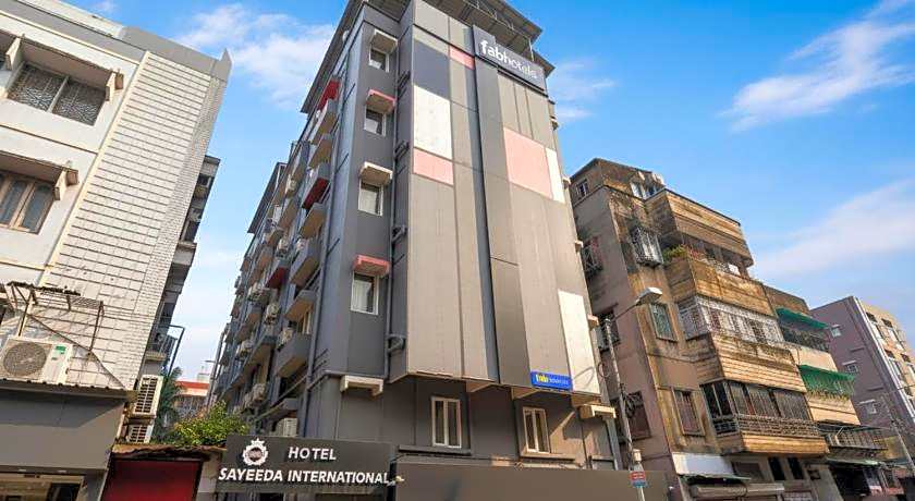 Collection O Sayeeda International