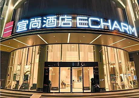 Echarm Hotel Jianshui Gucheng