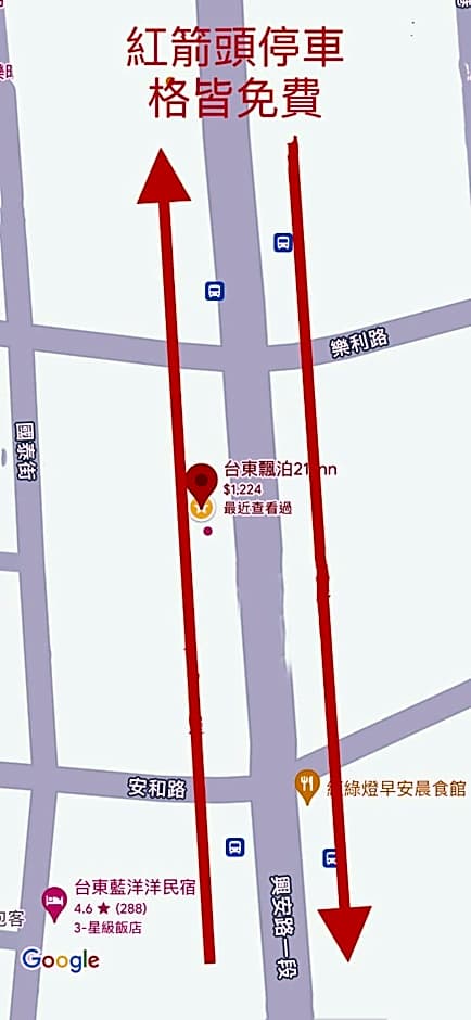 Piau Po 21 Inn