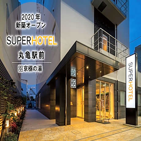 Super Hotel Marugame Ekimae