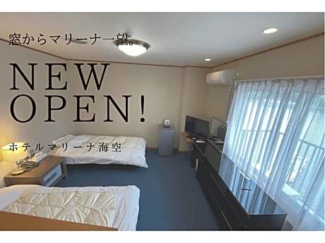 Marina Hotel Kaikuu - Vacation STAY 58563v