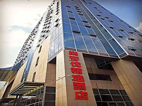 Thank Inn Plus Hotel Sichuan Neijiang Red Star Macalline