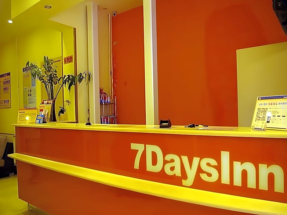 7 Days Inn Lanzhou Nanguan shizi