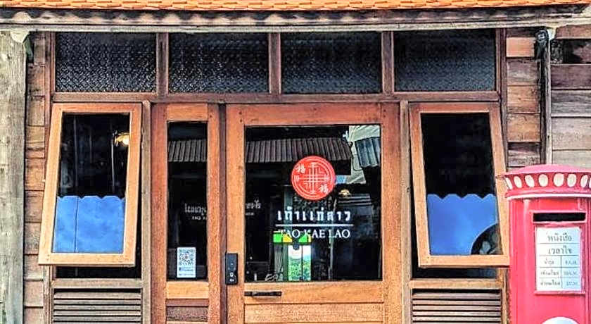 Tao Kae Lao